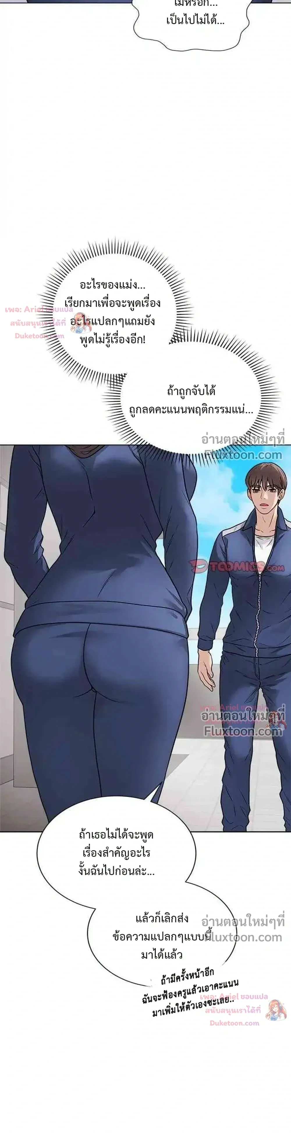 Doujin-Lc- อ่าน โดจิน มังฮวา เกาหลี ญี่ปุ่น จีน แปลไทย Private Academy สถาบันส่วนตัว ตอนที่ 1 2 3 4 5 6 7 8 9 10 11 12 13 14 ฟรี ไม่มีโฆษณา อ่าน โดจิน Manhwa เกาหลี ญี่ปุ่น จีน เรามีครบ คัดมาให้เน้นๆ โดจิน 18+ รับประกันความฟินโดย  Doujin Lc