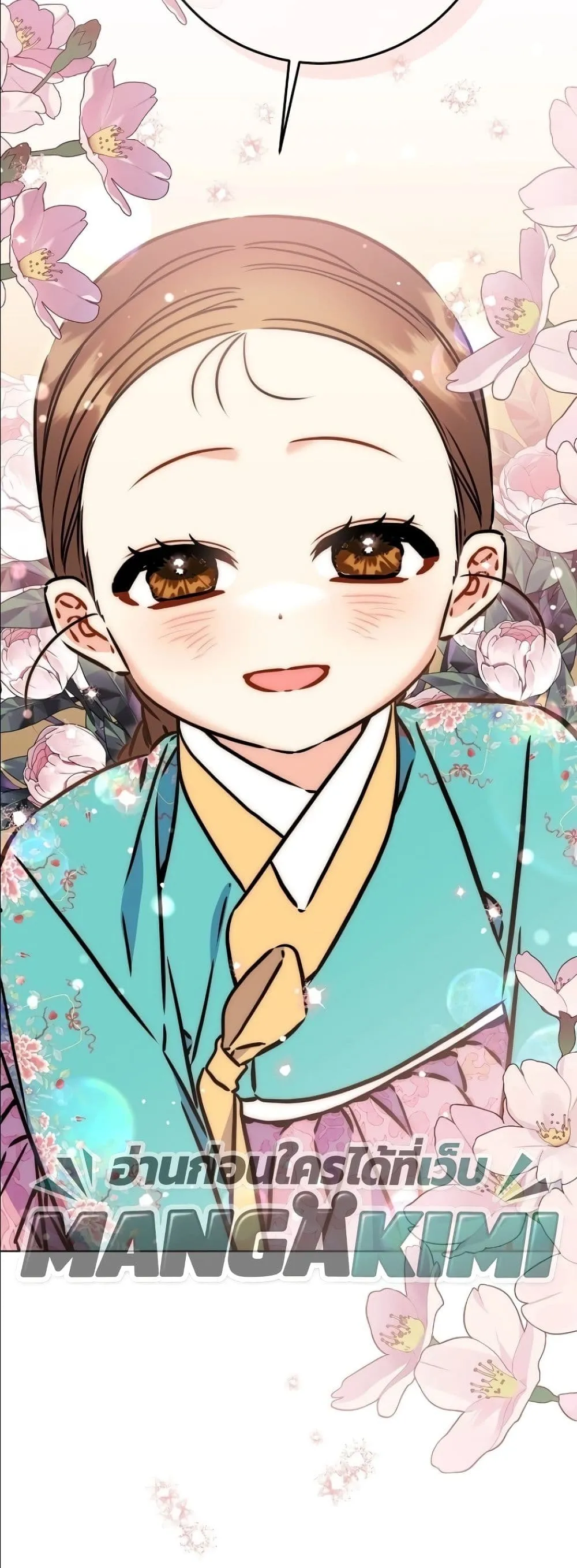 Manga-lc-com อ่านมังงะ อ่านการ์ตูน ออนไลน์ ฟรี The Princess’s Guide to a Perfect Life ตอนที่ 1 2 3 4 5 6 7 8 9 10 11 12 13 14 ฟรี ไม่มีโฆษณา Manga-lc - อ่าน มังงะ อ่าน การ์ตูน ออนไลน์ อ่านมังงะ ฟรี
