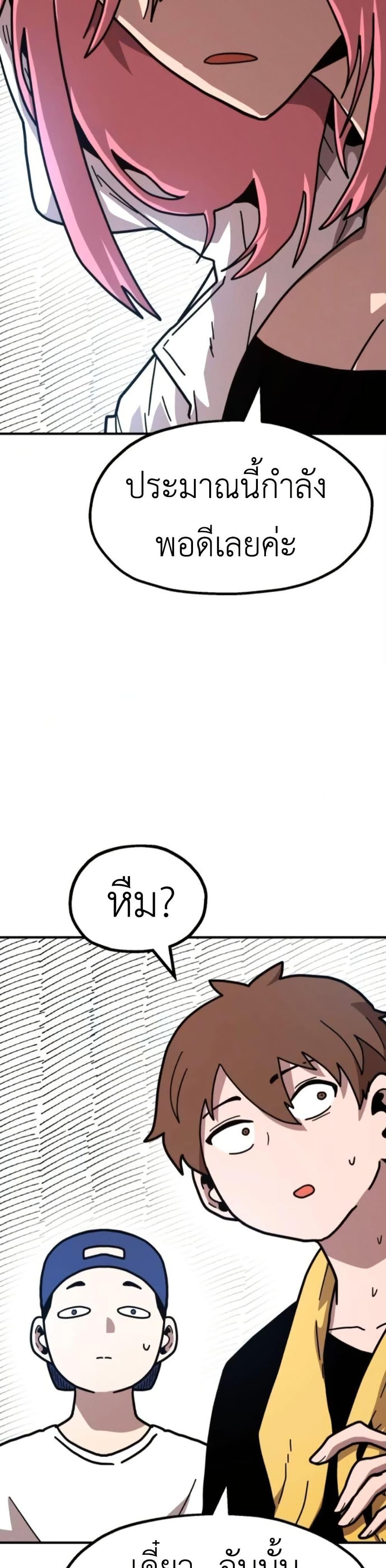Manga-lc-com อ่านมังงะ อ่านการ์ตูน ออนไลน์ ฟรี The Boss Is Too Strong ตอนที่ 1 2 3 4 5 6 7 8 9 10 11 12 13 14 ฟรี ไม่มีโฆษณา Manga-lc - อ่าน มังงะ อ่าน การ์ตูน ออนไลน์ อ่านมังงะ ฟรี