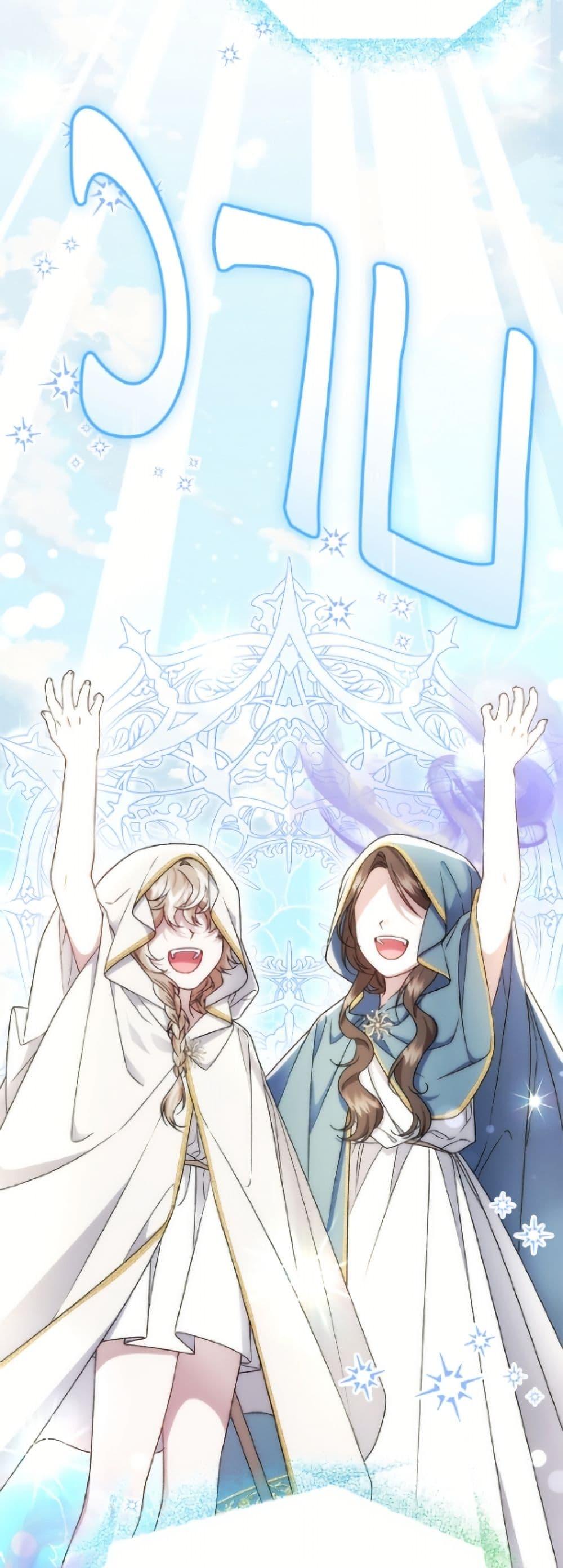 Manga-lc-com อ่านมังงะ อ่านการ์ตูน ออนไลน์ ฟรี I Became the Stepmother of an Irrevocable Dark Family ตอนที่ 1 2 3 4 5 6 7 8 9 10 11 12 13 14 ฟรี ไม่มีโฆษณา Manga-lc - อ่าน มังงะ อ่าน การ์ตูน ออนไลน์ อ่านมังงะ ฟรี