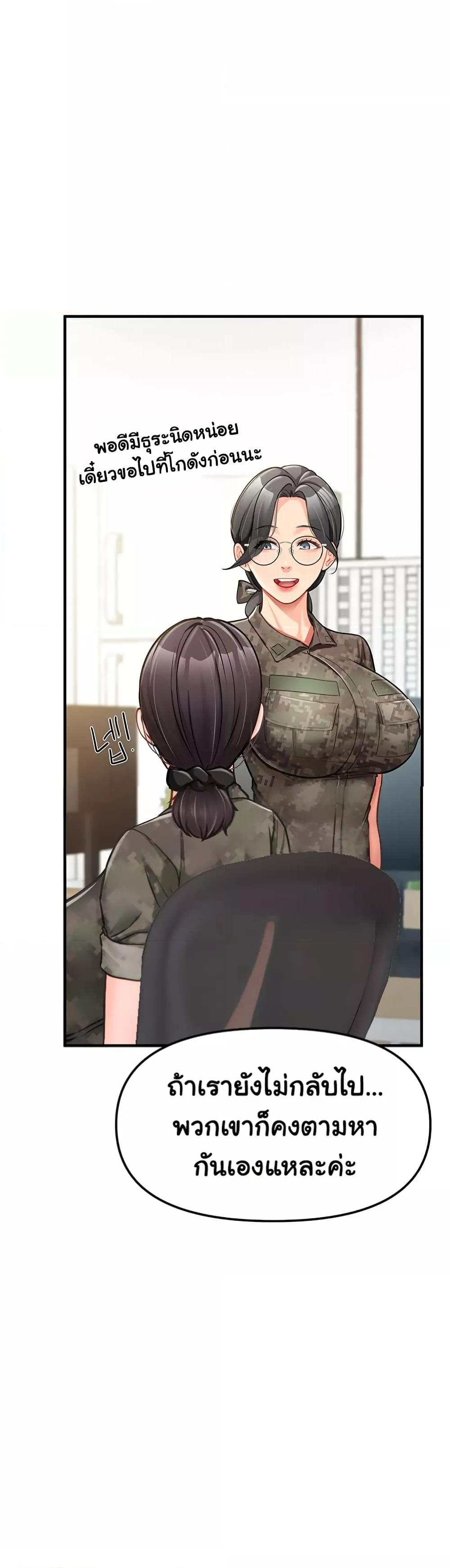 Doujin-Lc- อ่าน โดจิน มังฮวา เกาหลี ญี่ปุ่น จีน แปลไทย I am The Only Male Soldier in The Army ตอนที่ 1 2 3 4 5 6 7 8 9 10 11 12 13 14 ฟรี ไม่มีโฆษณา อ่าน โดจิน Manhwa เกาหลี ญี่ปุ่น จีน เรามีครบ คัดมาให้เน้นๆ โดจิน 18+ รับประกันความฟินโดย  Doujin Lc