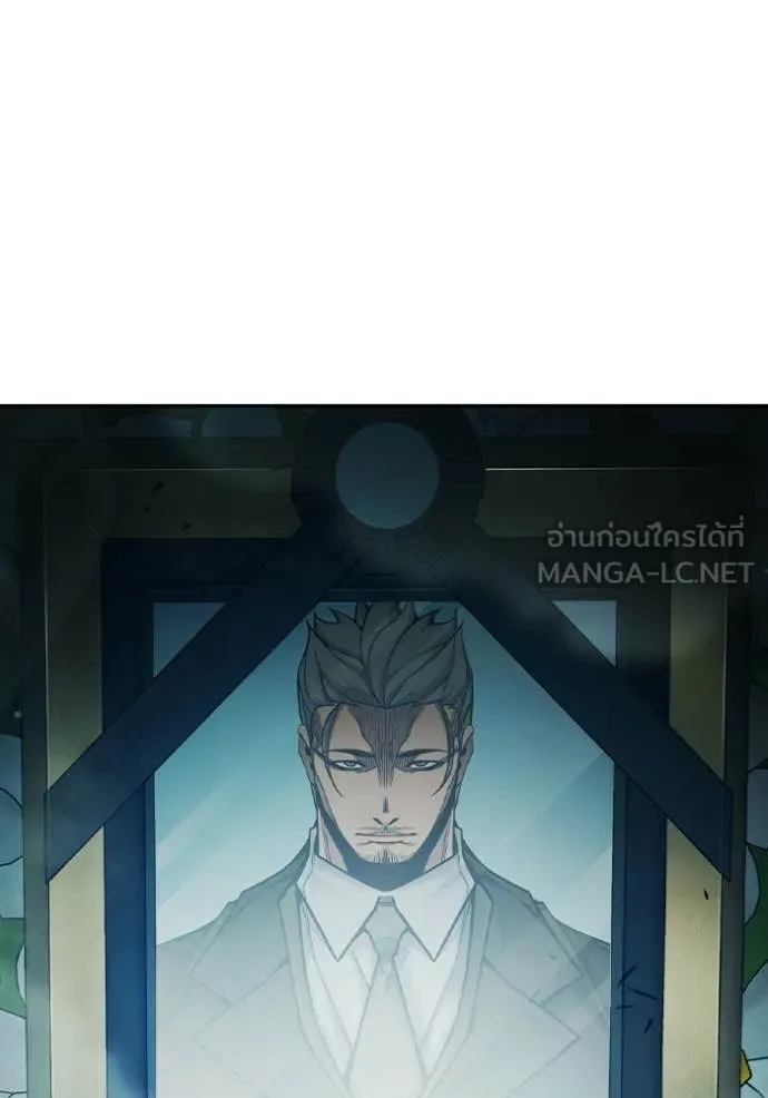 เยาวชนคนคุก ตอนที่ 88 รูปที่ 113