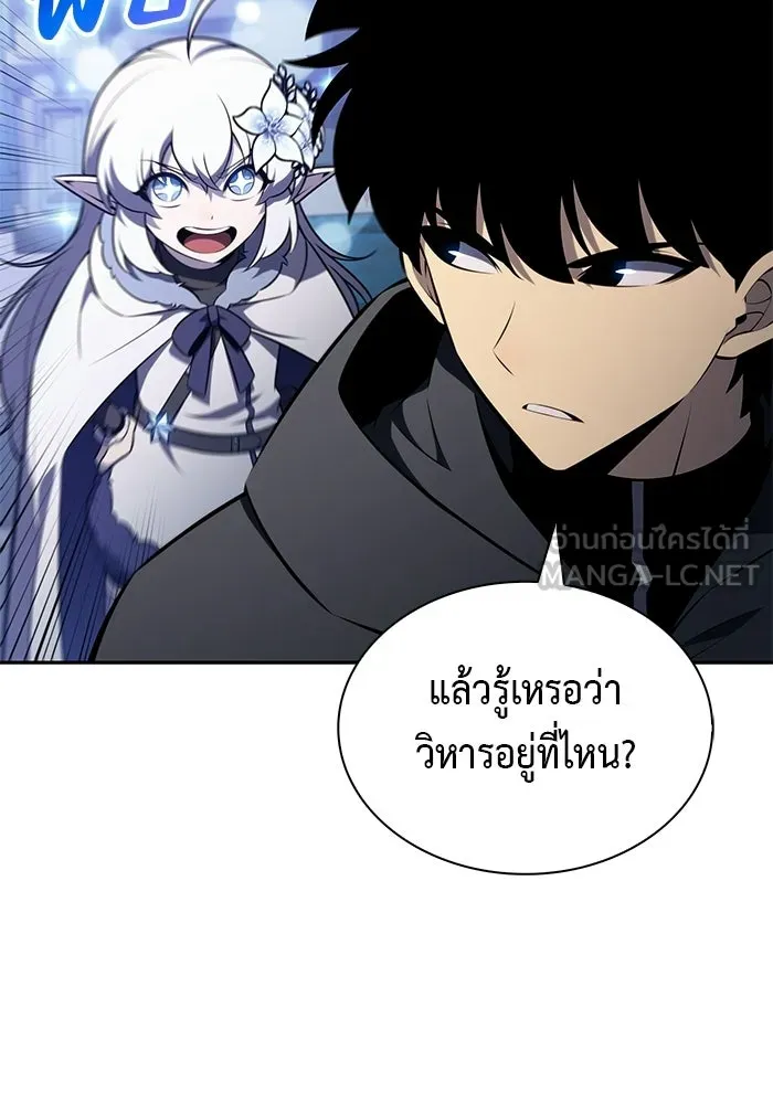 ลูกชายคนเล็กของดยุกคือมือสังหาร ตอนที่ 103 รูปที่ 63