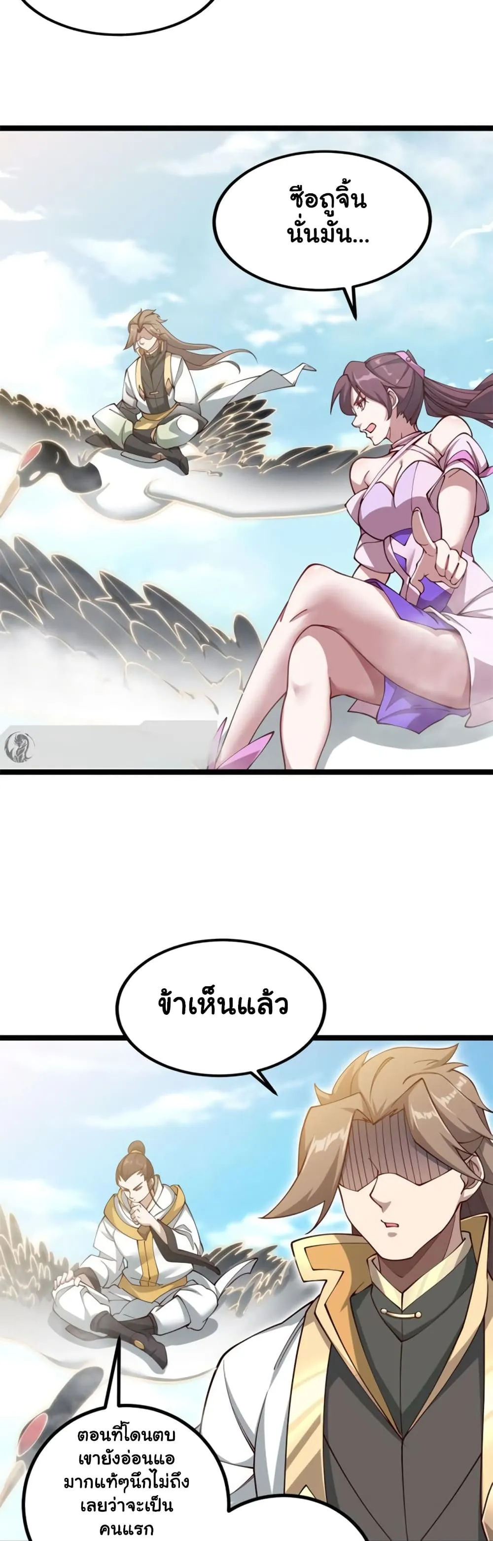Manga-lc-com อ่านมังงะ อ่านการ์ตูน ออนไลน์ ฟรี Heaven’s Devourer ตอนที่ 1 2 3 4 5 6 7 8 9 10 11 12 13 14 ฟรี ไม่มีโฆษณา Manga-lc - อ่าน มังงะ อ่าน การ์ตูน ออนไลน์ อ่านมังงะ ฟรี
