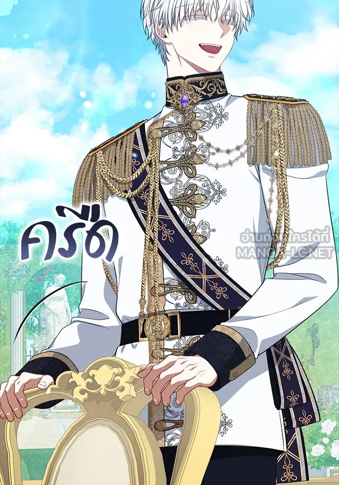 ละครชีวิตลิขิตรัก ตอนที่ 14 รูปที่ 108