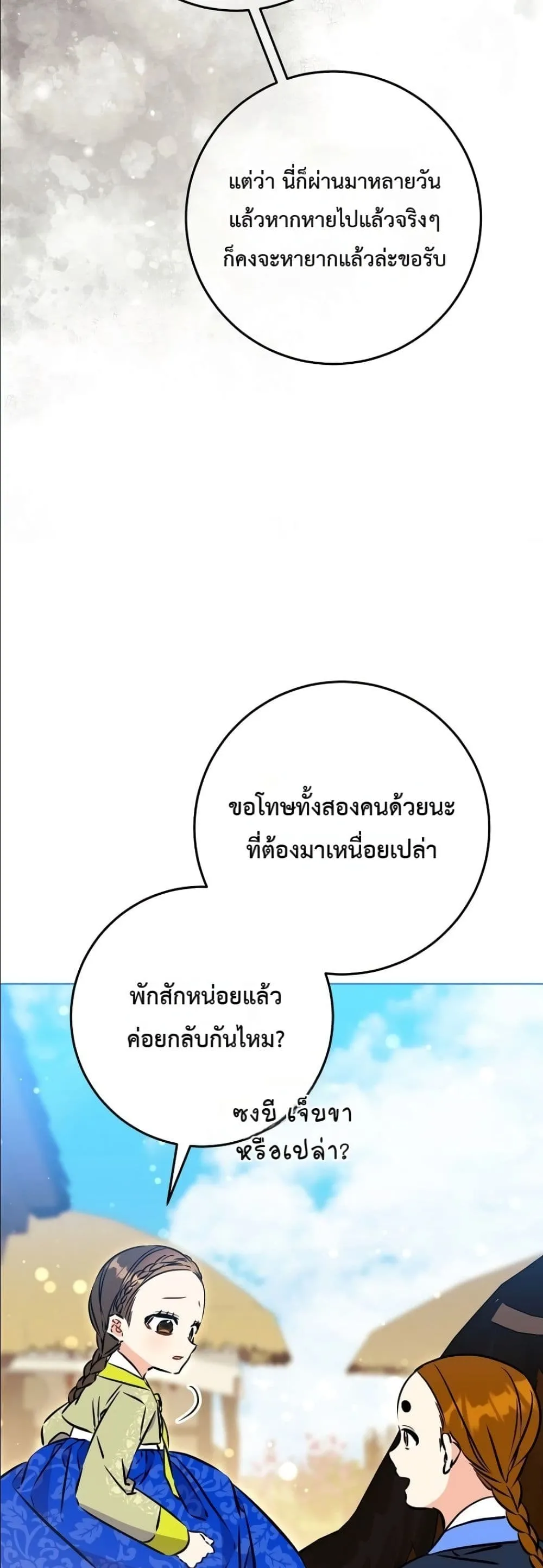 Manga-lc-com อ่านมังงะ อ่านการ์ตูน ออนไลน์ ฟรี The Princess’s Guide to a Perfect Life ตอนที่ 1 2 3 4 5 6 7 8 9 10 11 12 13 14 ฟรี ไม่มีโฆษณา Manga-lc - อ่าน มังงะ อ่าน การ์ตูน ออนไลน์ อ่านมังงะ ฟรี