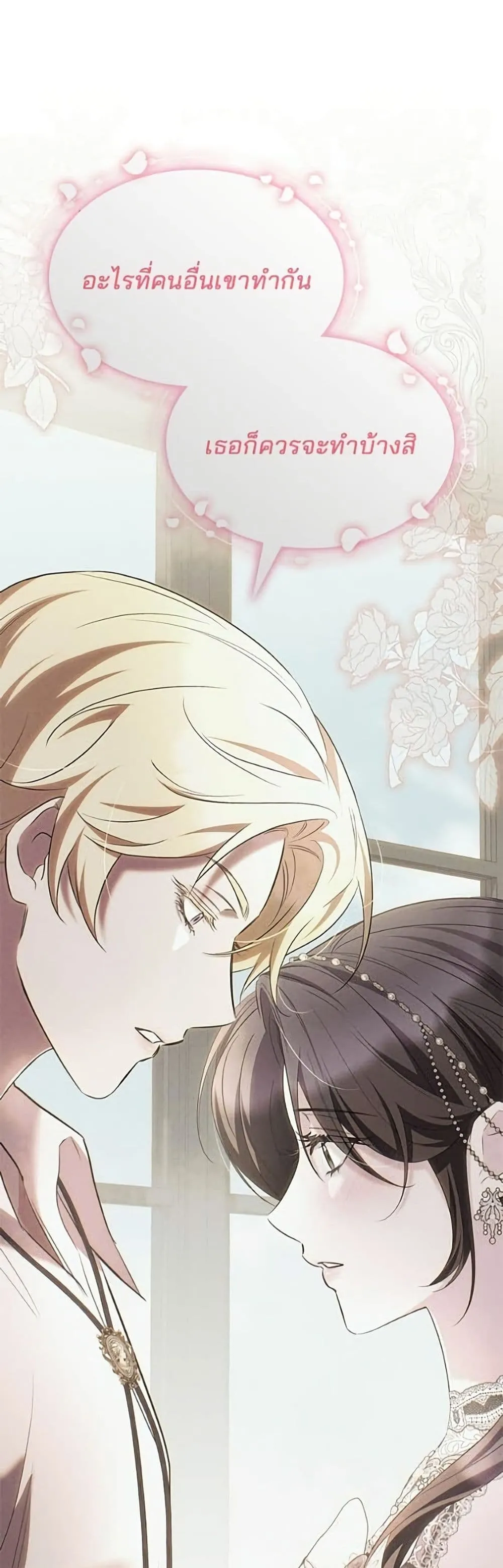 Manga-lc-com อ่านมังงะ อ่านการ์ตูน ออนไลน์ ฟรี One Day My Sister Died – ชายาคนสุดท้ายของเจ้าชายไร้หัวใจ ตอนที่ 1 2 3 4 5 6 7 8 9 10 11 12 13 14 ฟรี ไม่มีโฆษณา Manga-lc - อ่าน มังงะ อ่าน การ์ตูน ออนไลน์ อ่านมังงะ ฟรี