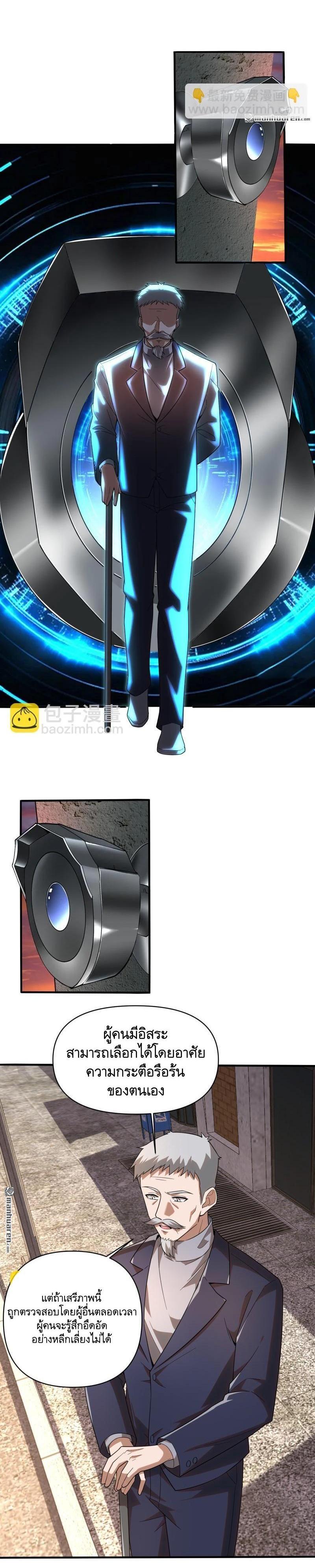 Manga-lc-com อ่านมังงะ อ่านการ์ตูน ออนไลน์ ฟรี The First Order ตอนที่ 1 2 3 4 5 6 7 8 9 10 11 12 13 14 ฟรี ไม่มีโฆษณา Manga-lc - อ่าน มังงะ อ่าน การ์ตูน ออนไลน์ อ่านมังงะ ฟรี