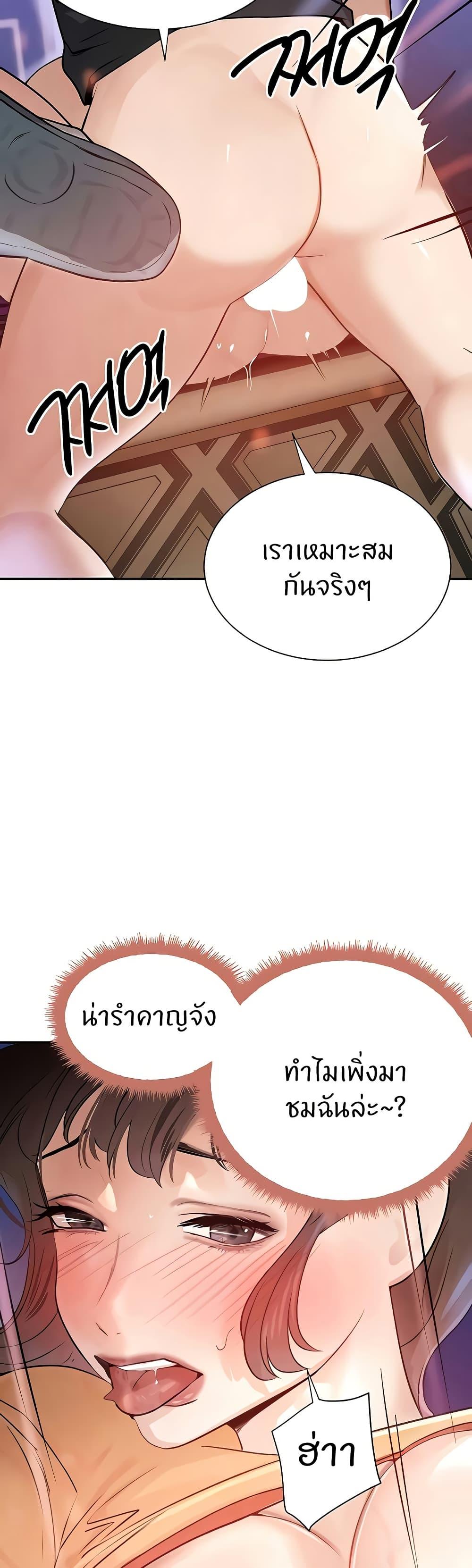 Doujin-Lc- อ่าน โดจิน มังฮวา เกาหลี ญี่ปุ่น จีน แปลไทย The Boss’s Daughter ตอนที่ 1 2 3 4 5 6 7 8 9 10 11 12 13 14 ฟรี ไม่มีโฆษณา อ่าน โดจิน Manhwa เกาหลี ญี่ปุ่น จีน เรามีครบ คัดมาให้เน้นๆ โดจิน 18+ รับประกันความฟินโดย  Doujin Lc