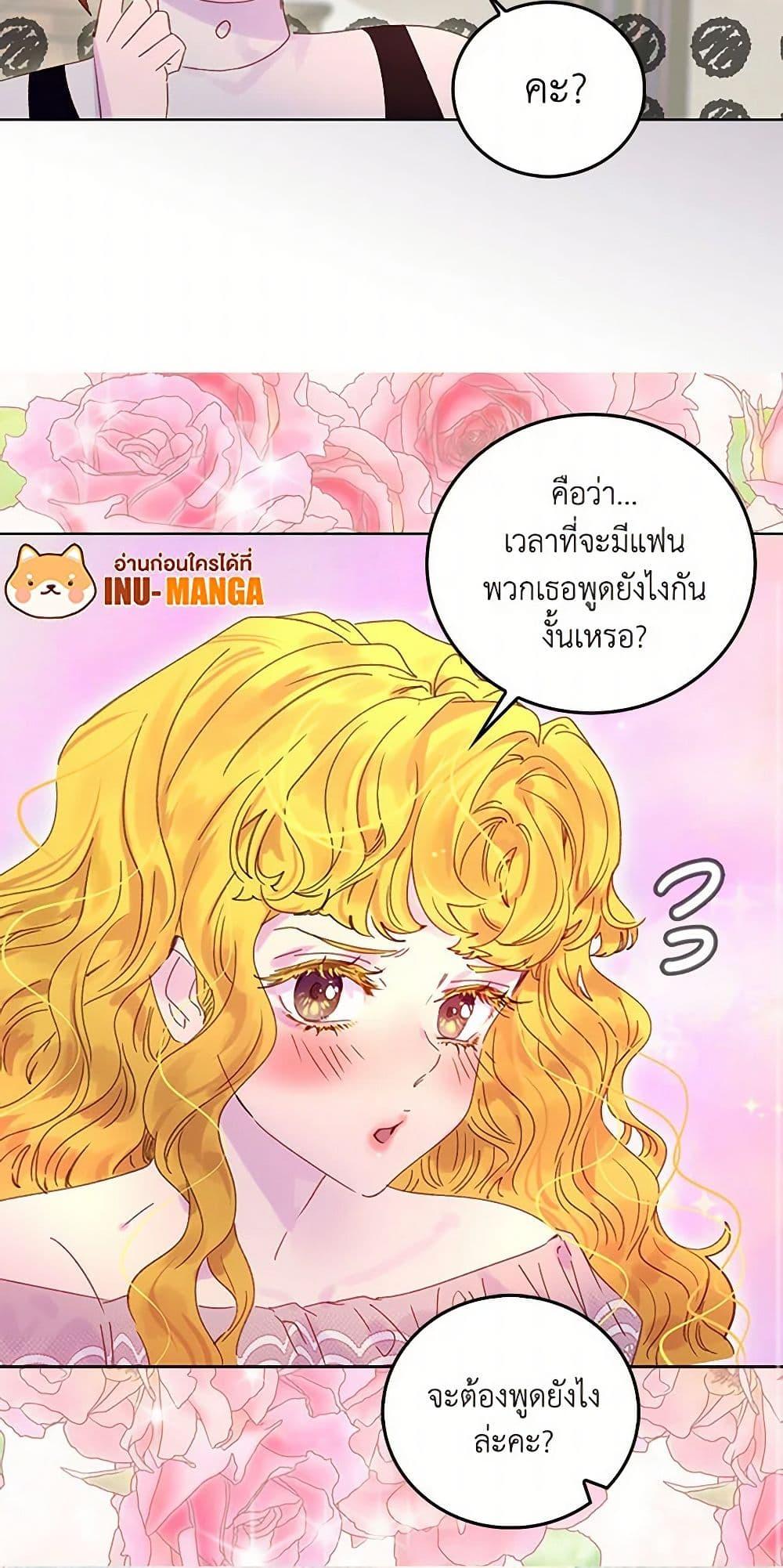 Manga-lc-com อ่านมังงะ อ่านการ์ตูน ออนไลน์ ฟรี Miss Not-So Sidekick ตอนที่ 1 2 3 4 5 6 7 8 9 10 11 12 13 14 ฟรี ไม่มีโฆษณา Manga-lc - อ่าน มังงะ อ่าน การ์ตูน ออนไลน์ อ่านมังงะ ฟรี