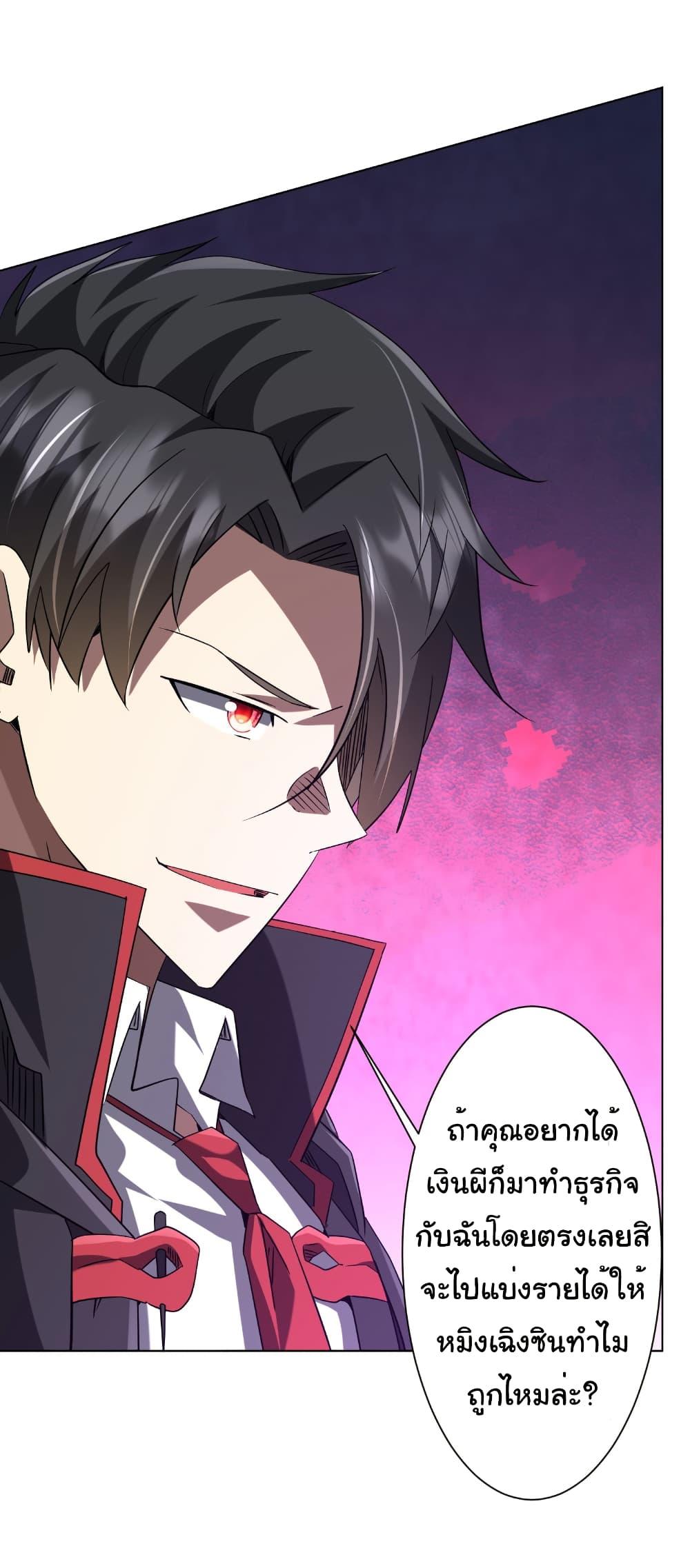 Manga-lc-com อ่านมังงะ อ่านการ์ตูน ออนไลน์ ฟรี Start with Trillions of Coins ตอนที่ 1 2 3 4 5 6 7 8 9 10 11 12 13 14 ฟรี ไม่มีโฆษณา Manga-lc - อ่าน มังงะ อ่าน การ์ตูน ออนไลน์ อ่านมังงะ ฟรี