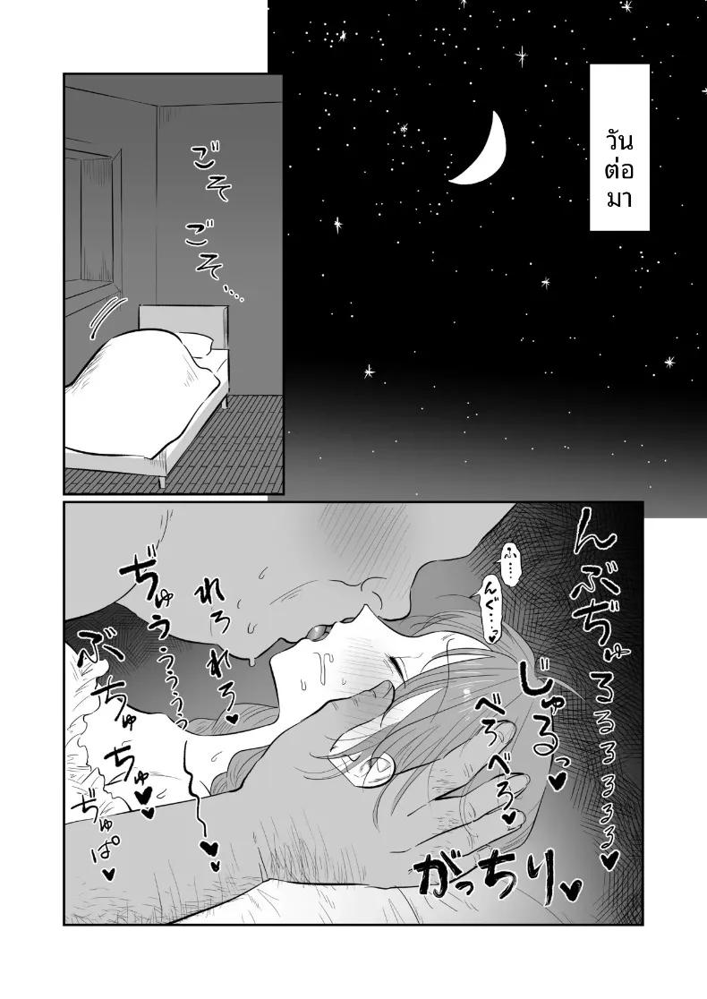 Doujin-Lc- อ่าน โดจิน มังฮวา เกาหลี ญี่ปุ่น จีน แปลไทย เมย์จัง สาวสวยประจำบาร์ (Nanahara Mitsuru) ตอนที่ 1 2 3 4 5 6 7 8 9 10 11 12 13 14 ฟรี ไม่มีโฆษณา อ่าน โดจิน Manhwa เกาหลี ญี่ปุ่น จีน เรามีครบ คัดมาให้เน้นๆ โดจิน 18+ รับประกันความฟินโดย  Doujin Lc