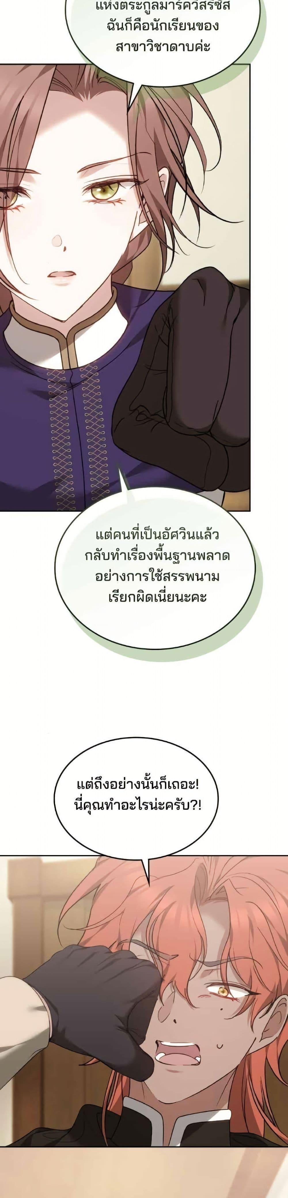 Manga-lc-com อ่านมังงะ อ่านการ์ตูน ออนไลน์ ฟรี The Reason Why the Villainess Picked up a Sword ตอนที่ 1 2 3 4 5 6 7 8 9 10 11 12 13 14 ฟรี ไม่มีโฆษณา Manga-lc - อ่าน มังงะ อ่าน การ์ตูน ออนไลน์ อ่านมังงะ ฟรี