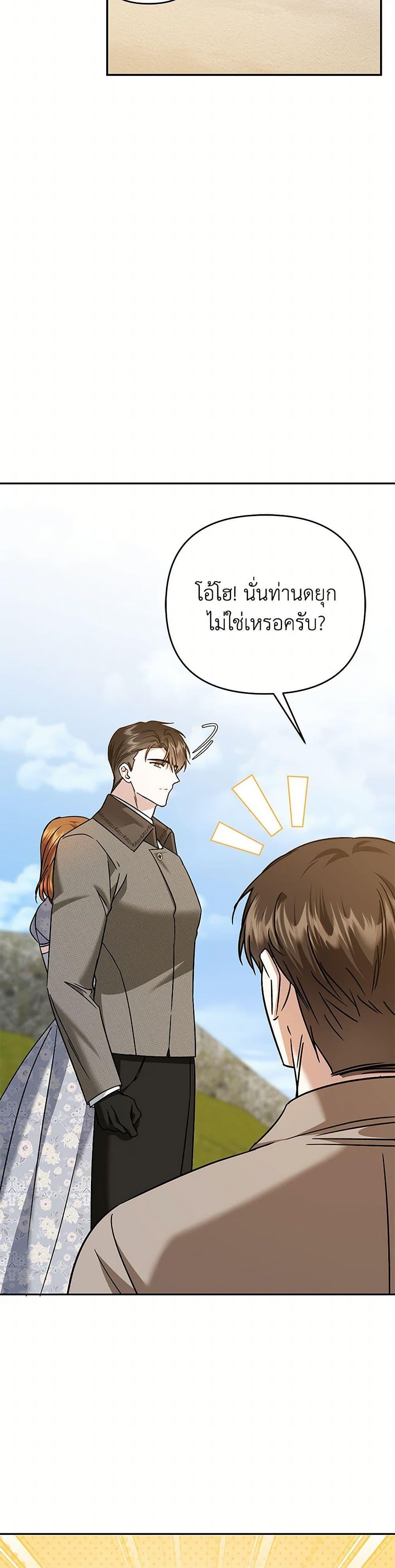 Manga-lc-com อ่านมังงะ อ่านการ์ตูน ออนไลน์ ฟรี In This Life, I Will Survive Until the End ตอนที่ 1 2 3 4 5 6 7 8 9 10 11 12 13 14 ฟรี ไม่มีโฆษณา Manga-lc - อ่าน มังงะ อ่าน การ์ตูน ออนไลน์ อ่านมังงะ ฟรี