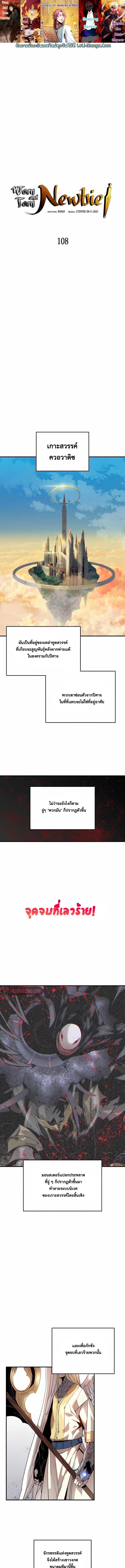 Manga-lc-com อ่านมังงะ อ่านการ์ตูน ออนไลน์ ฟรี Worn and Torn Newbie ตอนที่ 1 2 3 4 5 6 7 8 9 10 11 12 13 14 ฟรี ไม่มีโฆษณา Manga-lc - อ่าน มังงะ อ่าน การ์ตูน ออนไลน์ อ่านมังงะ ฟรี