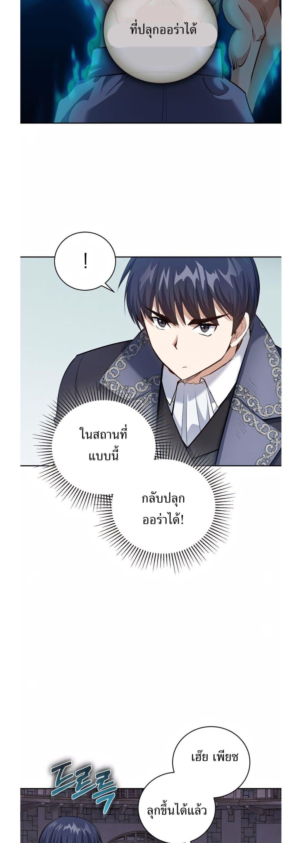 Manga-lc-com อ่านมังงะ อ่านการ์ตูน ออนไลน์ ฟรี Kill the Emperor ตอนที่ 1 2 3 4 5 6 7 8 9 10 11 12 13 14 ฟรี ไม่มีโฆษณา Manga-lc - อ่าน มังงะ อ่าน การ์ตูน ออนไลน์ อ่านมังงะ ฟรี