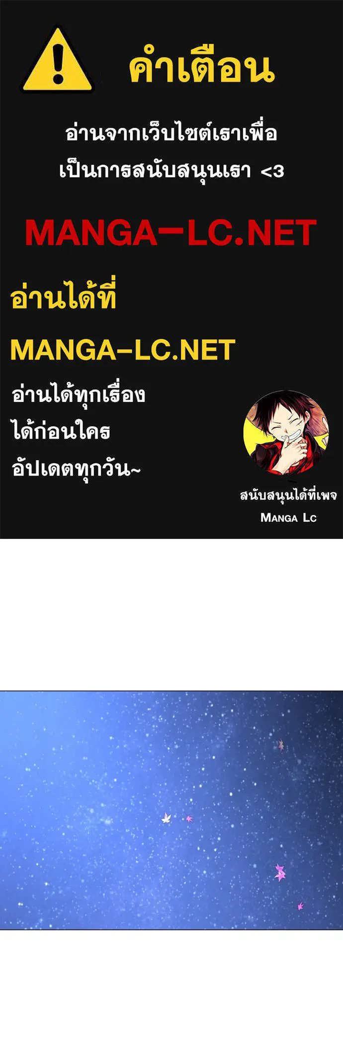 นักฆ่าย้อนวัย ตอนที่ 92 รูปที่ 1