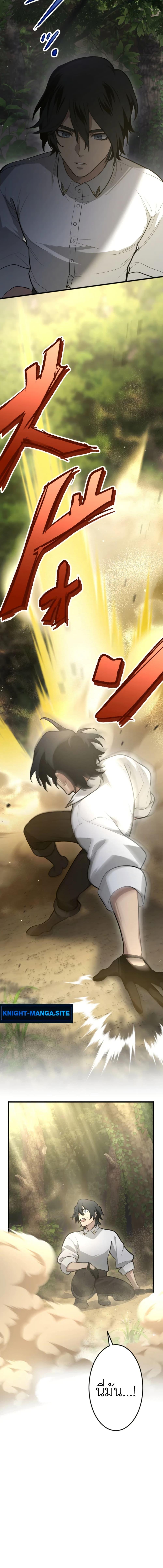 Manga-lc-com อ่านมังงะ อ่านการ์ตูน ออนไลน์ ฟรี The Magic Theory of the Regressed Sword Saint ตอนที่ 1 2 3 4 5 6 7 8 9 10 11 12 13 14 ฟรี ไม่มีโฆษณา Manga-lc - อ่าน มังงะ อ่าน การ์ตูน ออนไลน์ อ่านมังงะ ฟรี