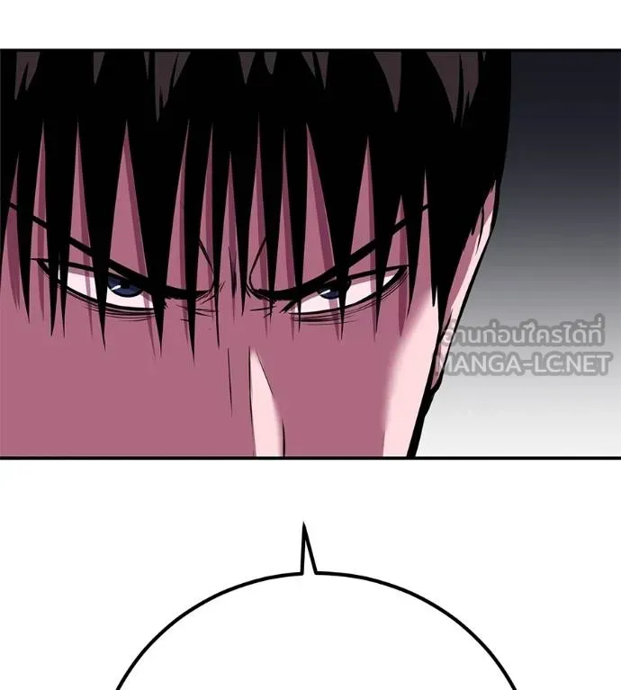 เรียกฉันว่าพระเจ้า ตอนที่ 34 รูปที่ 110