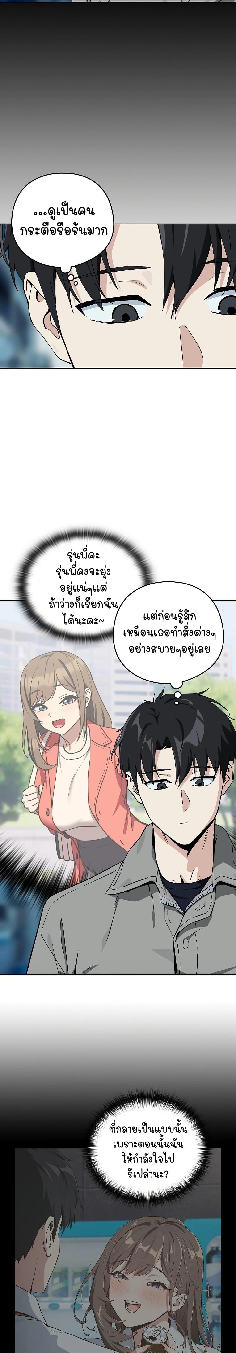 Doujin-Lc- อ่าน โดจิน มังฮวา เกาหลี ญี่ปุ่น จีน แปลไทย After Work Love ตอนที่ 1 2 3 4 5 6 7 8 9 10 11 12 13 14 ฟรี ไม่มีโฆษณา อ่าน โดจิน Manhwa เกาหลี ญี่ปุ่น จีน เรามีครบ คัดมาให้เน้นๆ โดจิน 18+ รับประกันความฟินโดย  Doujin Lc