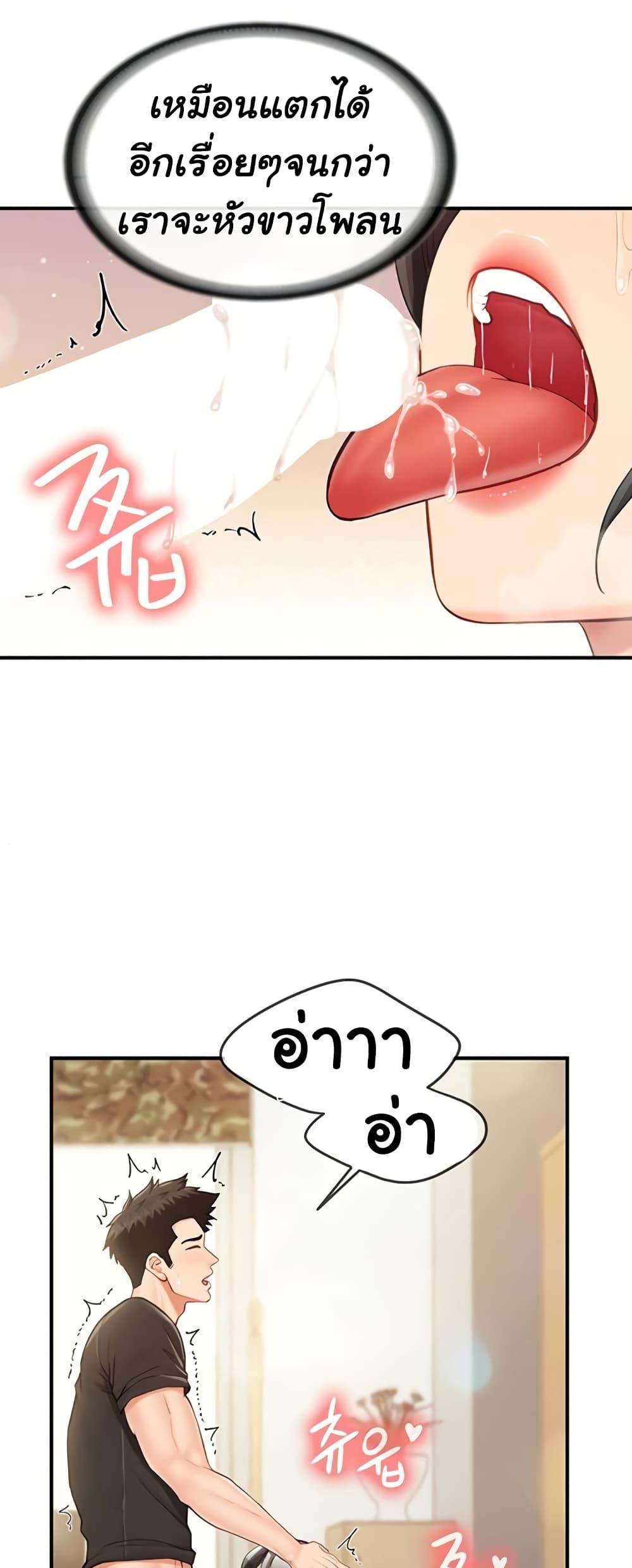 Doujin-Lc- อ่าน โดจิน มังฮวา เกาหลี ญี่ปุ่น จีน แปลไทย I am The Only Male ตอนที่ 1 2 3 4 5 6 7 8 9 10 11 12 13 14 ฟรี ไม่มีโฆษณา อ่าน โดจิน Manhwa เกาหลี ญี่ปุ่น จีน เรามีครบ คัดมาให้เน้นๆ โดจิน 18+ รับประกันความฟินโดย  Doujin Lc