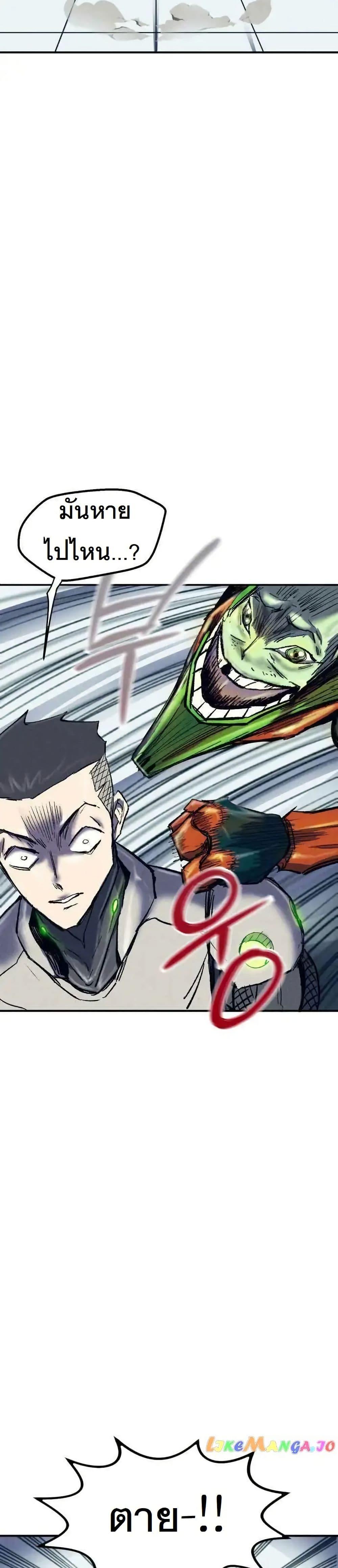 Manga-lc-com อ่านมังงะ อ่านการ์ตูน ออนไลน์ ฟรี INSECTOR ตอนที่ 1 2 3 4 5 6 7 8 9 10 11 12 13 14 ฟรี ไม่มีโฆษณา Manga-lc - อ่าน มังงะ อ่าน การ์ตูน ออนไลน์ อ่านมังงะ ฟรี