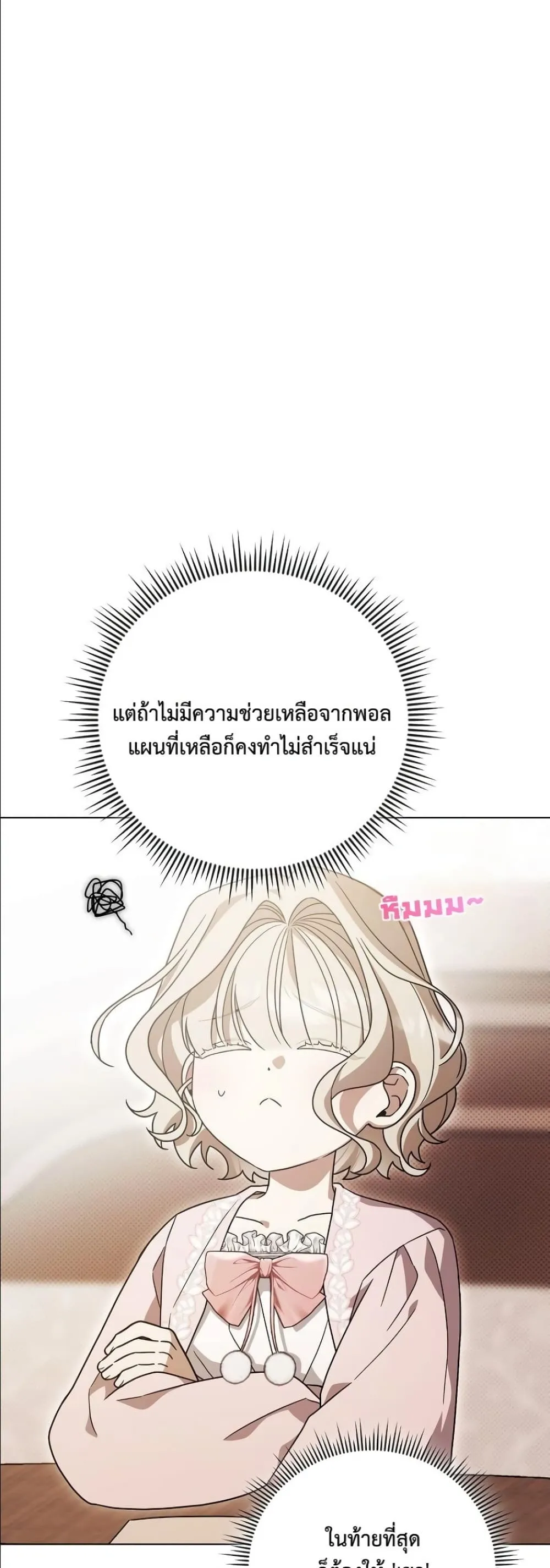 Manga-lc-com อ่านมังงะ อ่านการ์ตูน ออนไลน์ ฟรี Looking For The Villainess Contract Husband ตอนที่ 1 2 3 4 5 6 7 8 9 10 11 12 13 14 ฟรี ไม่มีโฆษณา Manga-lc - อ่าน มังงะ อ่าน การ์ตูน ออนไลน์ อ่านมังงะ ฟรี