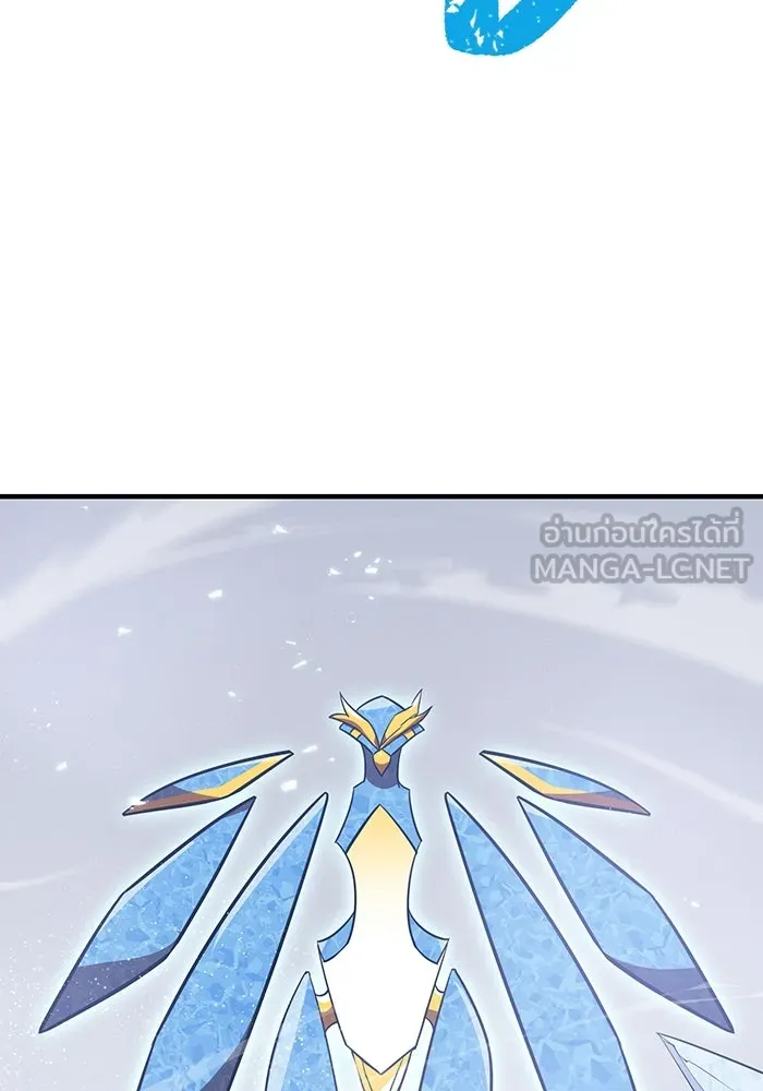 เพลเยอร์เลือดเทวะ ตอนที่ 53 จนกว่าวิญญาณจะมอดไหม้ รูปที่ 210