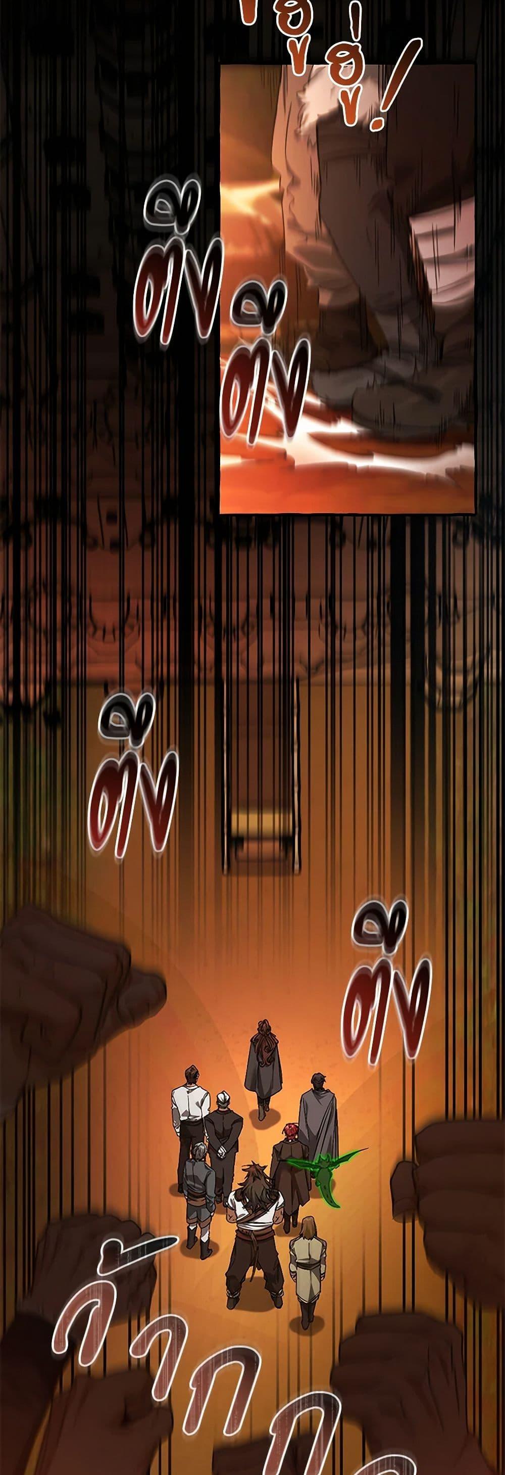 Manga-lc-com อ่านมังงะ อ่านการ์ตูน ออนไลน์ ฟรี Trash of the Count’s Family ตอนที่ 1 2 3 4 5 6 7 8 9 10 11 12 13 14 ฟรี ไม่มีโฆษณา Manga-lc - อ่าน มังงะ อ่าน การ์ตูน ออนไลน์ อ่านมังงะ ฟรี