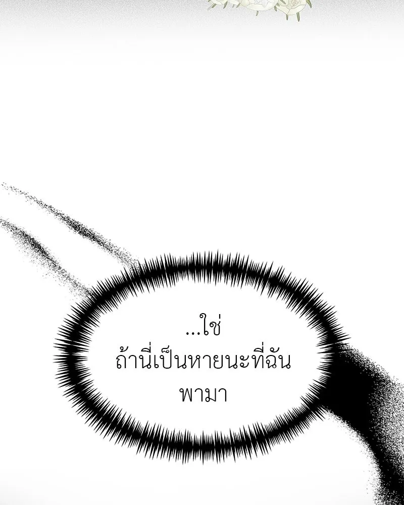 สี่สาวชาวกี ตอนที่ 38 เตรียมงานเทศกาล (4) รูปที่ 29