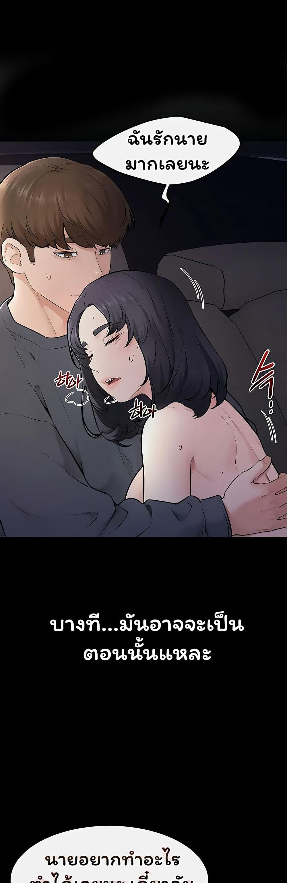 Doujin-Lc- อ่าน โดจิน มังฮวา เกาหลี ญี่ปุ่น จีน แปลไทย My New Family ตอนที่ 1 2 3 4 5 6 7 8 9 10 11 12 13 14 ฟรี ไม่มีโฆษณา อ่าน โดจิน Manhwa เกาหลี ญี่ปุ่น จีน เรามีครบ คัดมาให้เน้นๆ โดจิน 18+ รับประกันความฟินโดย  Doujin Lc