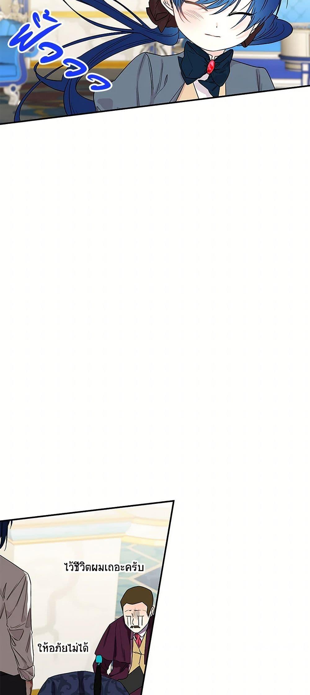 Manga-lc-com อ่านมังงะ อ่านการ์ตูน ออนไลน์ ฟรี Daughter of the Archmage ตอนที่ 1 2 3 4 5 6 7 8 9 10 11 12 13 14 ฟรี ไม่มีโฆษณา Manga-lc - อ่าน มังงะ อ่าน การ์ตูน ออนไลน์ อ่านมังงะ ฟรี