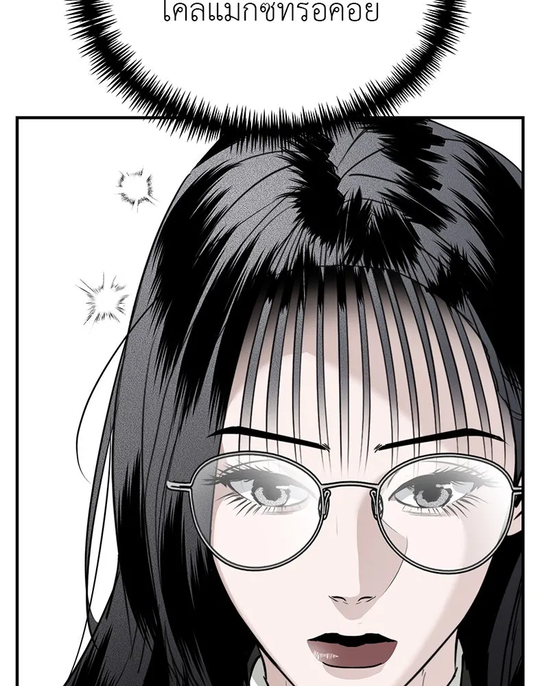 สี่สาวชาวกี ตอนที่ 35 เตรียมงานเทศกาล (1) รูปที่ 28