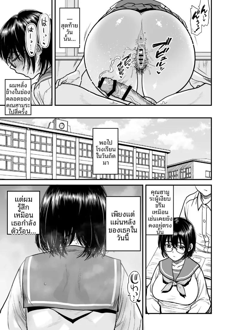 Doujin-Lc- อ่าน โดจิน มังฮวา เกาหลี ญี่ปุ่น จีน แปลไทย ฉันจะเปลี่ยนห้องชมรมวรรณกรรมให้เป็นห้องเซ็กส์ (Ishikarian) ตอนที่ 1 2 3 4 5 6 7 8 9 10 11 12 13 14 ฟรี ไม่มีโฆษณา อ่าน โดจิน Manhwa เกาหลี ญี่ปุ่น จีน เรามีครบ คัดมาให้เน้นๆ โดจิน 18+ รับประกันความฟินโดย  Doujin Lc