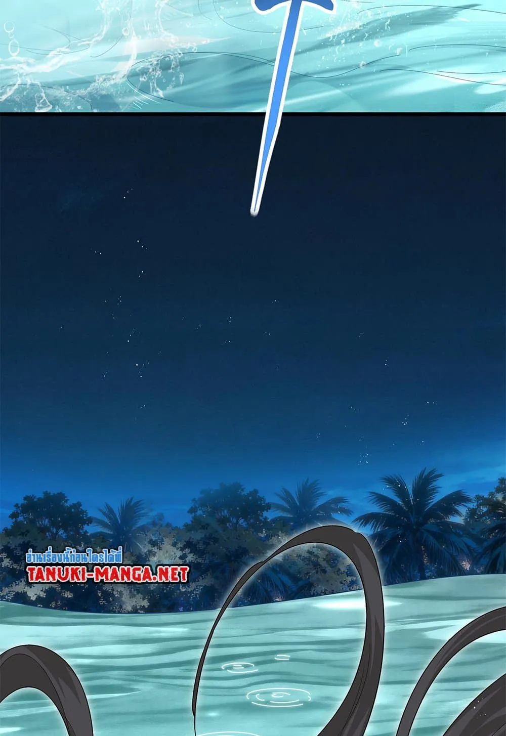 Magic Emperor ราชาจอมเวทย_ ตอนที่ ตอนที่ 851 รูปที่ 47