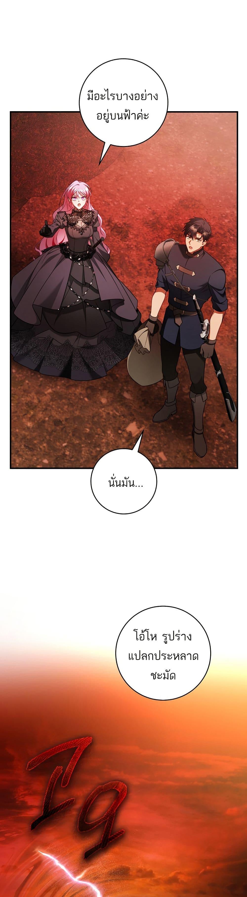 Manga-lc-com อ่านมังงะ อ่านการ์ตูน ออนไลน์ ฟรี The Flower With a Sword ตอนที่ 1 2 3 4 5 6 7 8 9 10 11 12 13 14 ฟรี ไม่มีโฆษณา Manga-lc - อ่าน มังงะ อ่าน การ์ตูน ออนไลน์ อ่านมังงะ ฟรี