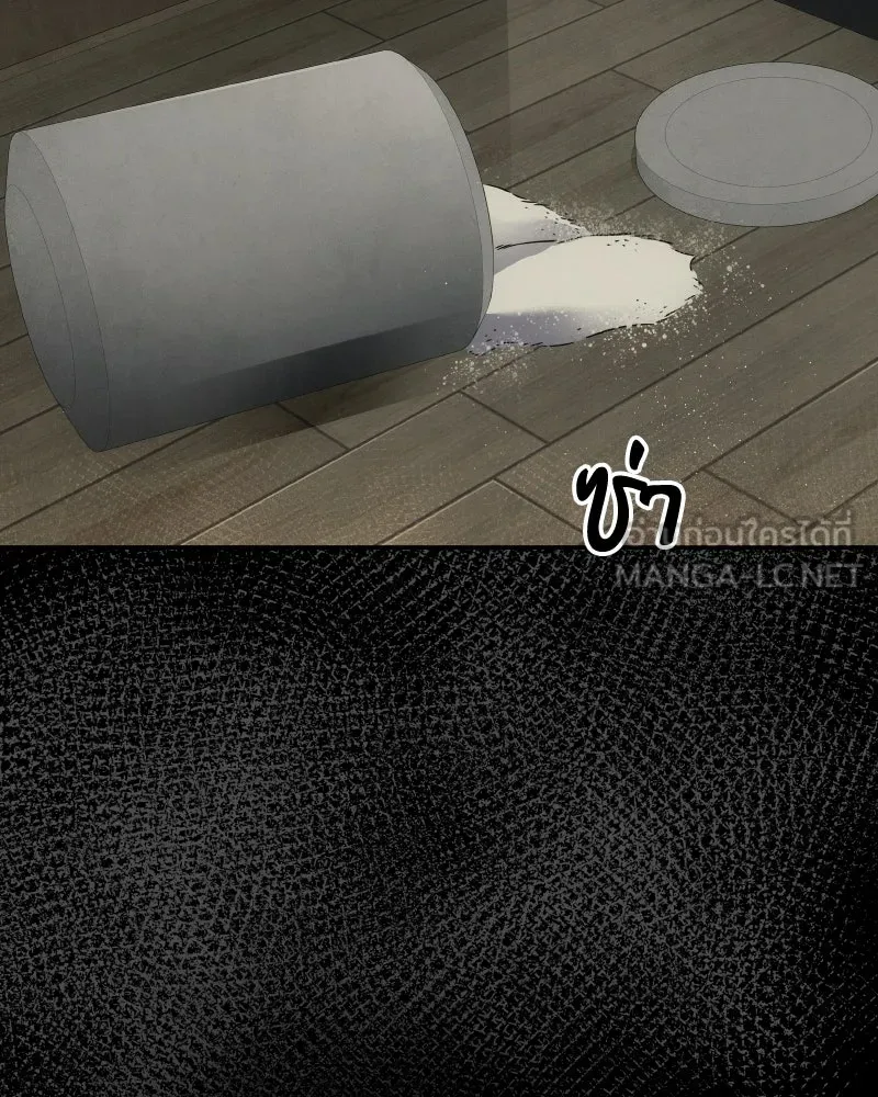 บอกมาค่าตัวเท่าไหร่ ตอนที่ 16 รูปที่ 237