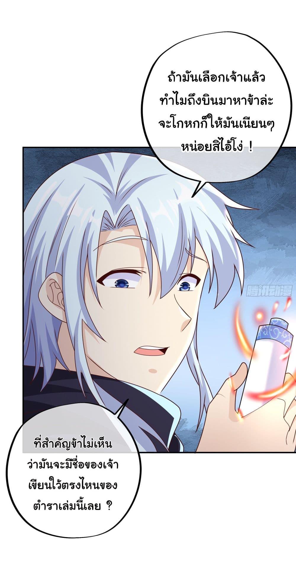 Manga-lc-com อ่านมังงะ อ่านการ์ตูน ออนไลน์ ฟรี Rebirth A Thousand Times ตอนที่ 1 2 3 4 5 6 7 8 9 10 11 12 13 14 ฟรี ไม่มีโฆษณา Manga-lc - อ่าน มังงะ อ่าน การ์ตูน ออนไลน์ อ่านมังงะ ฟรี