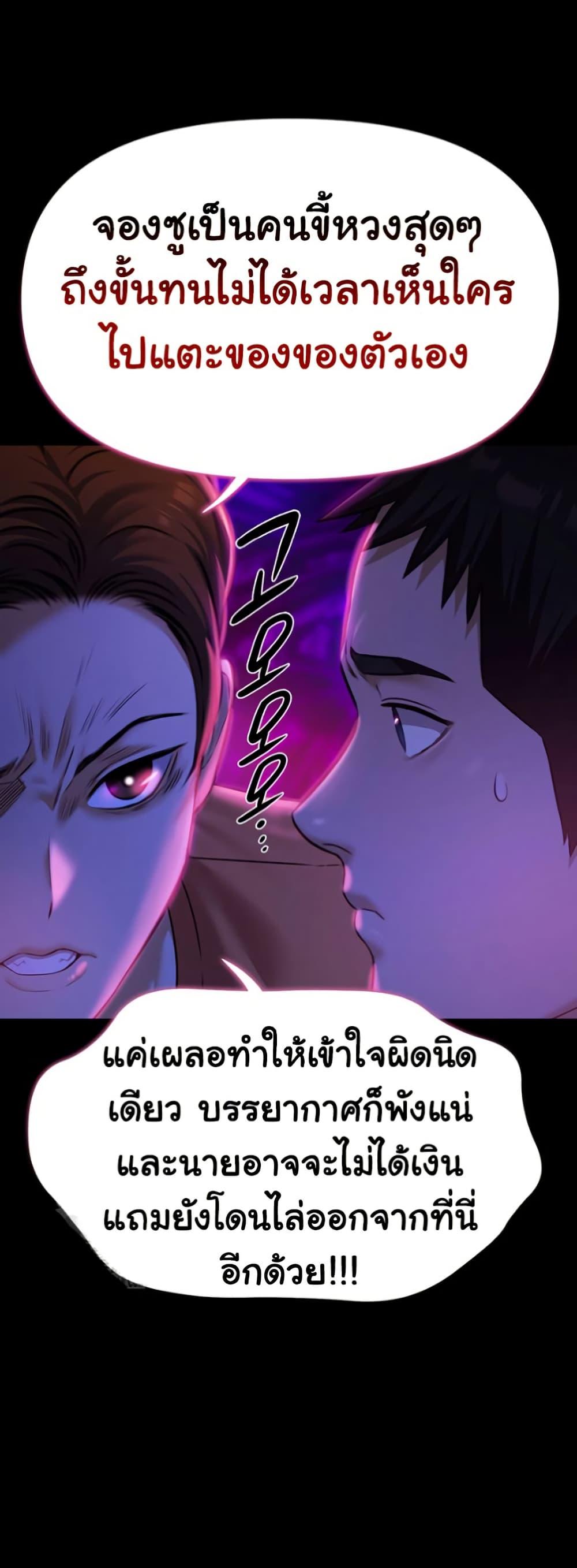 Doujin-Lc- อ่าน โดจิน มังฮวา เกาหลี ญี่ปุ่น จีน แปลไทย Pool Party ตอนที่ 1 2 3 4 5 6 7 8 9 10 11 12 13 14 ฟรี ไม่มีโฆษณา อ่าน โดจิน Manhwa เกาหลี ญี่ปุ่น จีน เรามีครบ คัดมาให้เน้นๆ โดจิน 18+ รับประกันความฟินโดย  Doujin Lc
