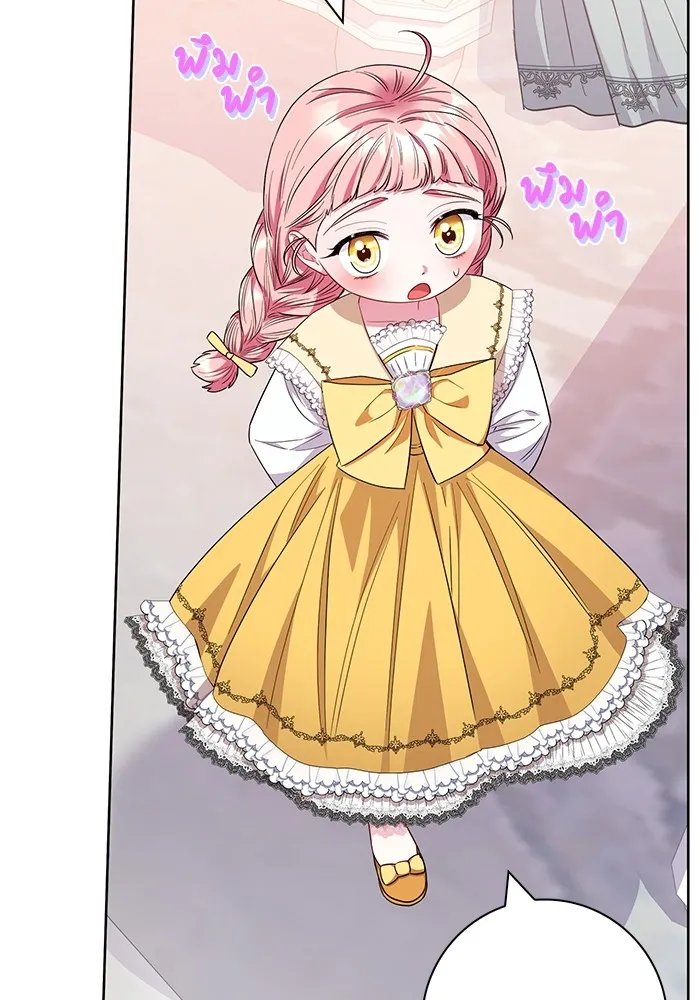 ฉันกลายเป็นแม่พระเอกนิยายจอมเสเพล ตอนที่ 31 รูปที่ 14