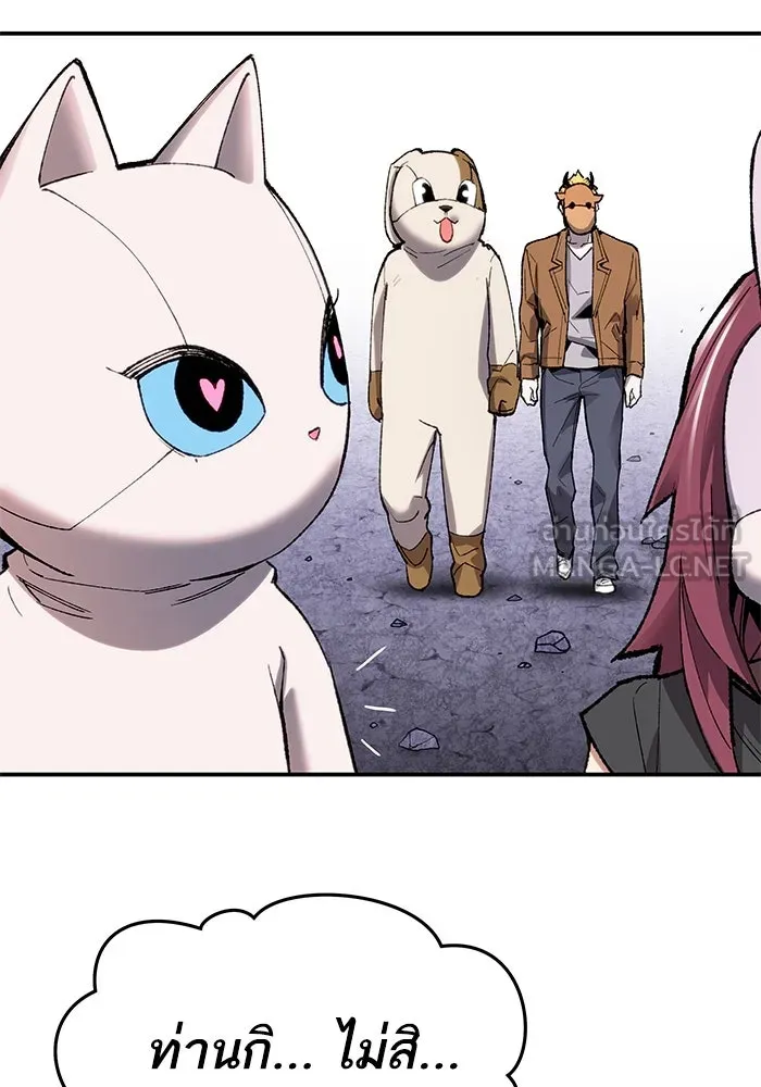 ยอดคนเลเวลทะลุ ตอนที่ 8 ดันเจี้ยนเปิด (3) รูปที่ 126