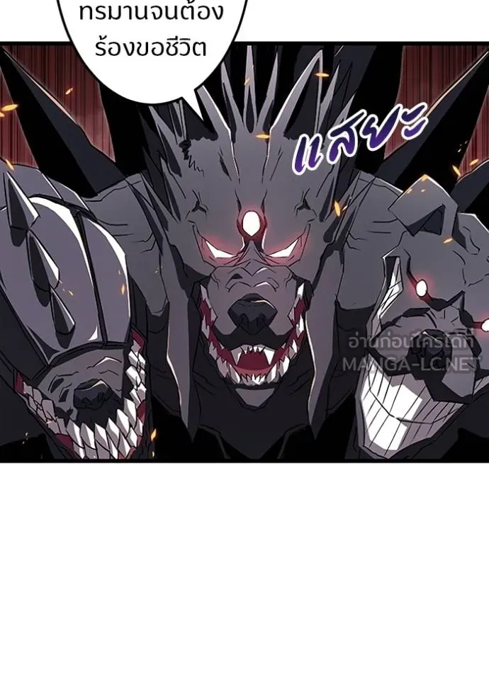 โคตรอาวุธลับ ตอนที่ 14 รูปที่ 64