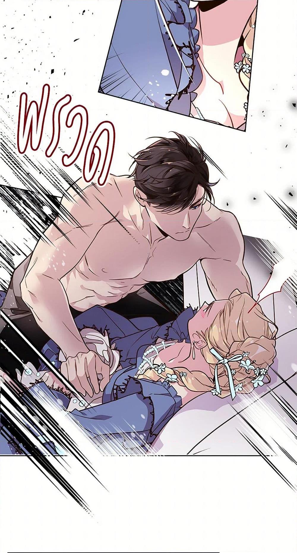 Manga-lc-com อ่านมังงะ อ่านการ์ตูน ออนไลน์ ฟรี Beatrice ตอนที่ 1 2 3 4 5 6 7 8 9 10 11 12 13 14 ฟรี ไม่มีโฆษณา Manga-lc - อ่าน มังงะ อ่าน การ์ตูน ออนไลน์ อ่านมังงะ ฟรี