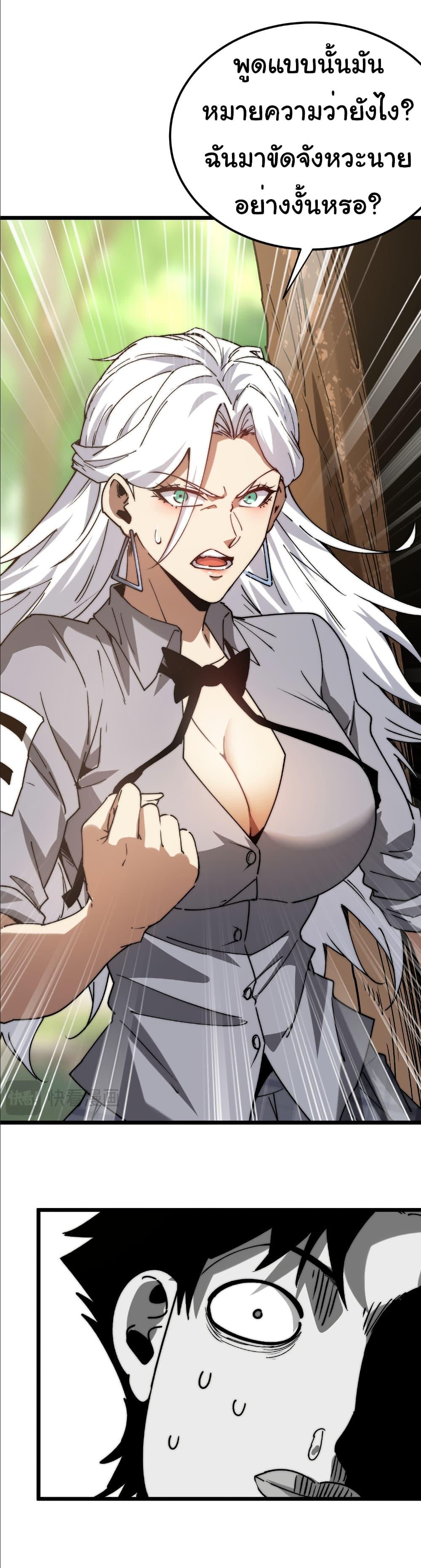 Manga-lc-com อ่านมังงะ อ่านการ์ตูน ออนไลน์ ฟรี Summon the devil, I am the abyss ตอนที่ 1 2 3 4 5 6 7 8 9 10 11 12 13 14 ฟรี ไม่มีโฆษณา Manga-lc - อ่าน มังงะ อ่าน การ์ตูน ออนไลน์ อ่านมังงะ ฟรี