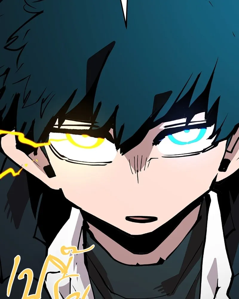 Player ตอนที่ 109 รูปที่ 100