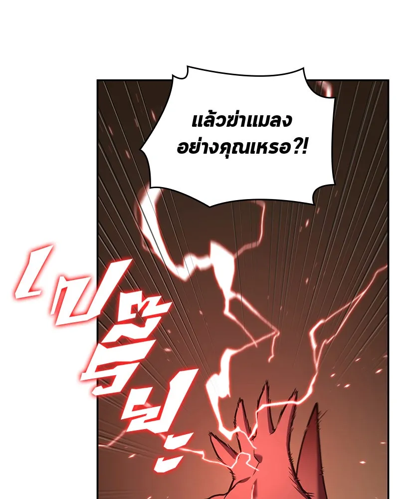 Omniscient Reader อ่านชะตาวันสิ้นโลก ตอนที่ 18 การต่อสู้ของนักอ่าน (4) รูปที่ 115