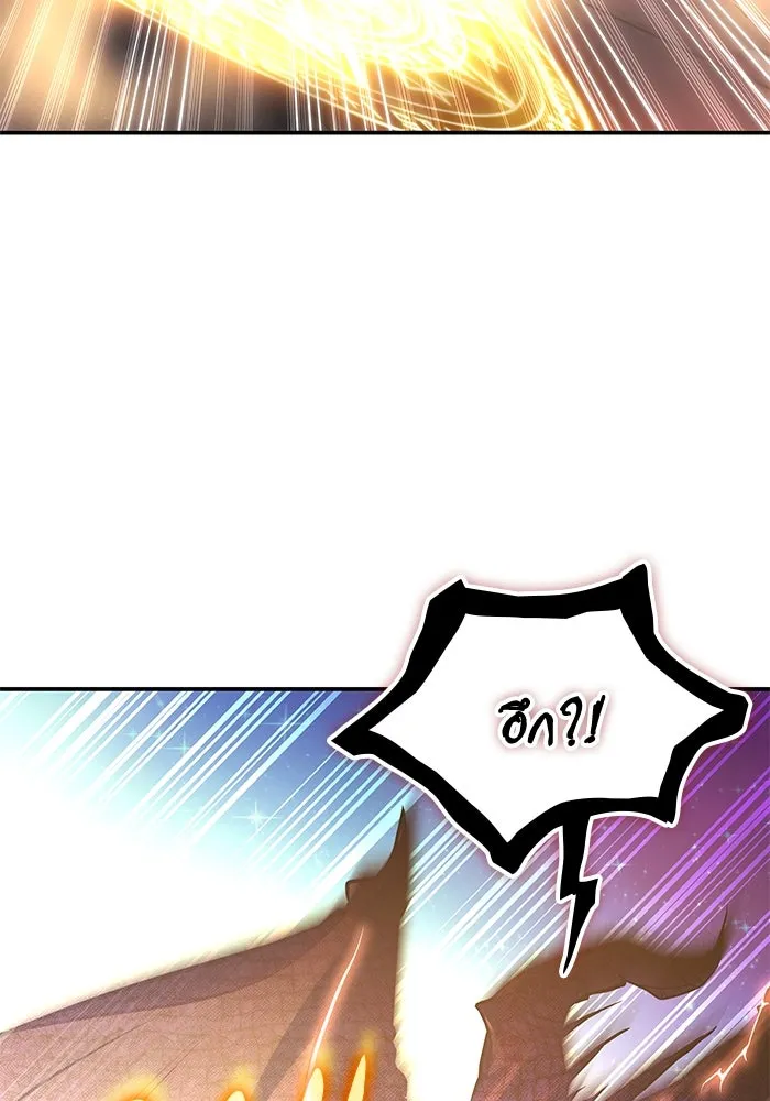 ฮีลเลอร์ตัวพ่อขอฟาดเรียบ ตอนที่ 1 รูปที่ 26