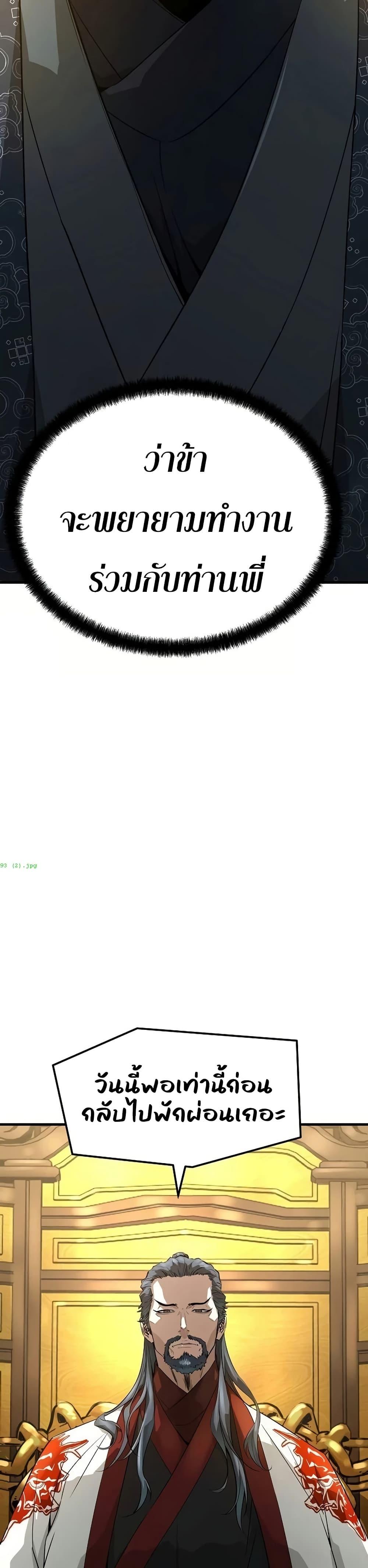 Manga-lc-com อ่านมังงะ อ่านการ์ตูน ออนไลน์ ฟรี Absolute Regression ตอนที่ 1 2 3 4 5 6 7 8 9 10 11 12 13 14 ฟรี ไม่มีโฆษณา Manga-lc - อ่าน มังงะ อ่าน การ์ตูน ออนไลน์ อ่านมังงะ ฟรี