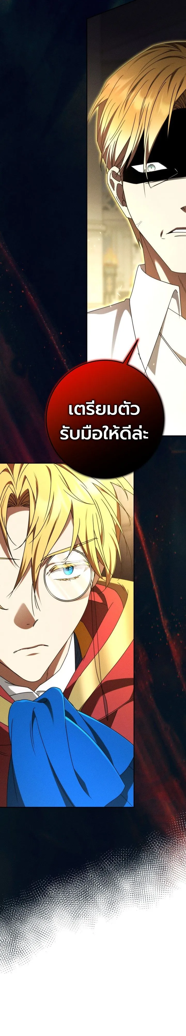 Manga-lc-com อ่านมังงะ อ่านการ์ตูน ออนไลน์ ฟรี The Genius Professor Wants An Easy Life ศาสตราจารย์อัจฉริยะผ ตอนที่ 1 2 3 4 5 6 7 8 9 10 11 12 13 14 ฟรี ไม่มีโฆษณา Manga-lc - อ่าน มังงะ อ่าน การ์ตูน ออนไลน์ อ่านมังงะ ฟรี