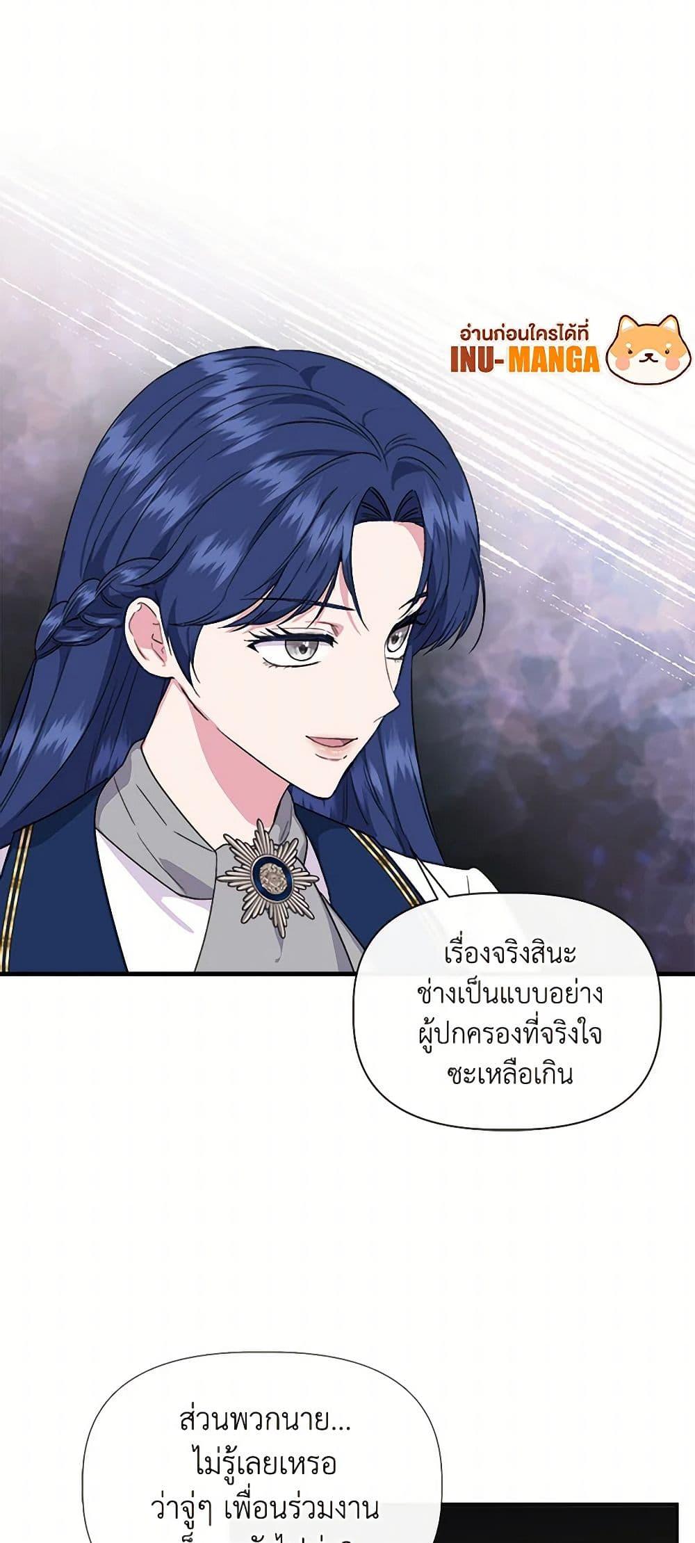 Manga-lc-com อ่านมังงะ อ่านการ์ตูน ออนไลน์ ฟรี I Wasn’t the Cinderella ตอนที่ 1 2 3 4 5 6 7 8 9 10 11 12 13 14 ฟรี ไม่มีโฆษณา Manga-lc - อ่าน มังงะ อ่าน การ์ตูน ออนไลน์ อ่านมังงะ ฟรี